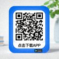 手机端APP下载二维码图标